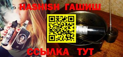 амф Балаково