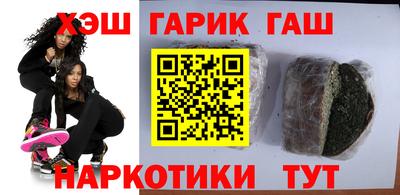 тгк Балашиха