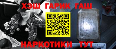 кокс Балашиха