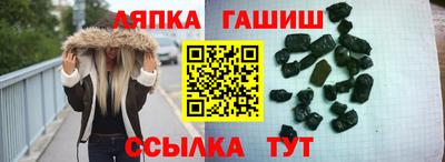 кокс Балашиха