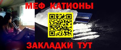 тгк Балашиха