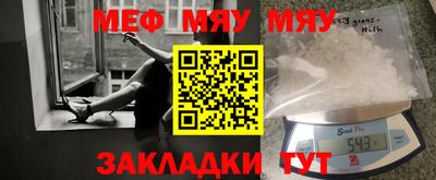 ALPHA PVP Балаково
