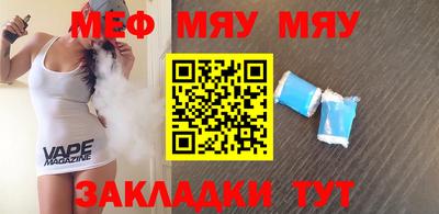 амф Балаково