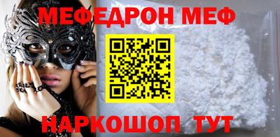 амф Балаково