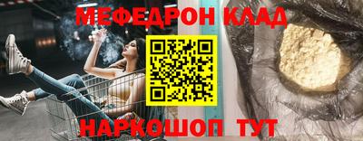 спайс Гатчина