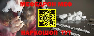 ALPHA PVP Балаково