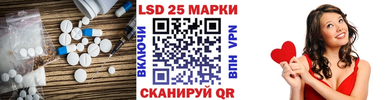 LSD-25 экстази ecstasy  купить   Брянск 