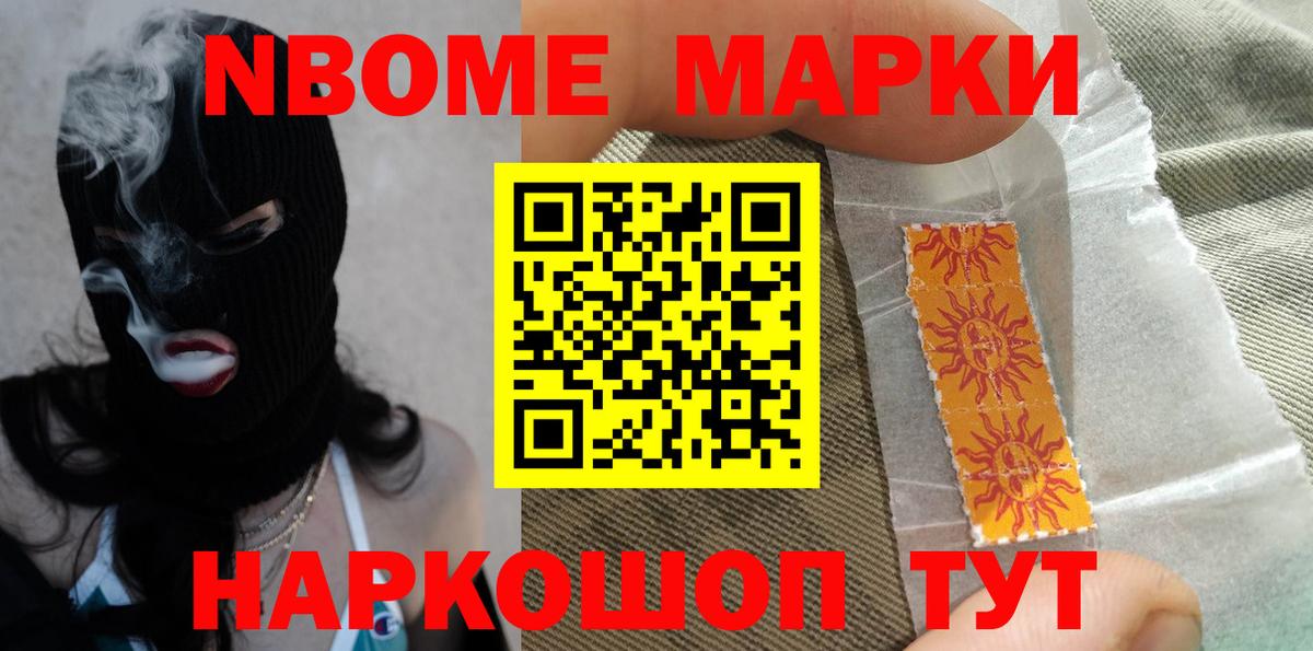 LSD-25 экстази ecstasy Брянск