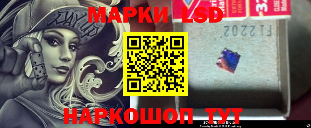 KRAKEN ссылка  ЛСД экстази ecstasy  Брянск  Лсд 25 экстази  Вход с VPN  Лсд 25 экстази ecstasy 