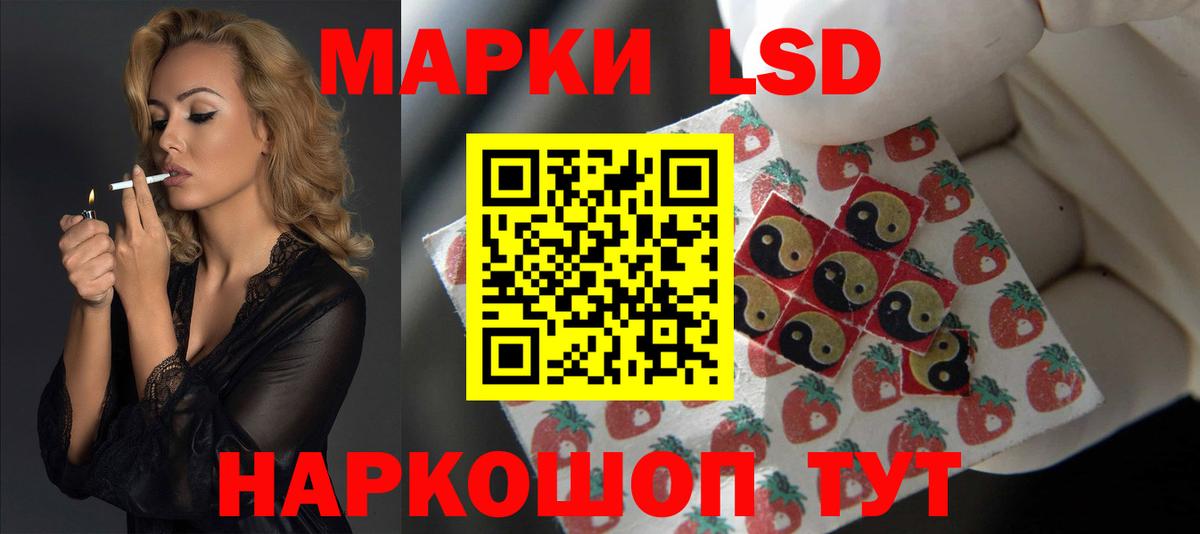 ЛСД экстази ecstasy Брянск