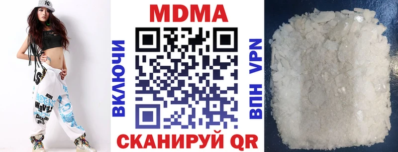 МДМА Molly  наркошоп  Брянск 