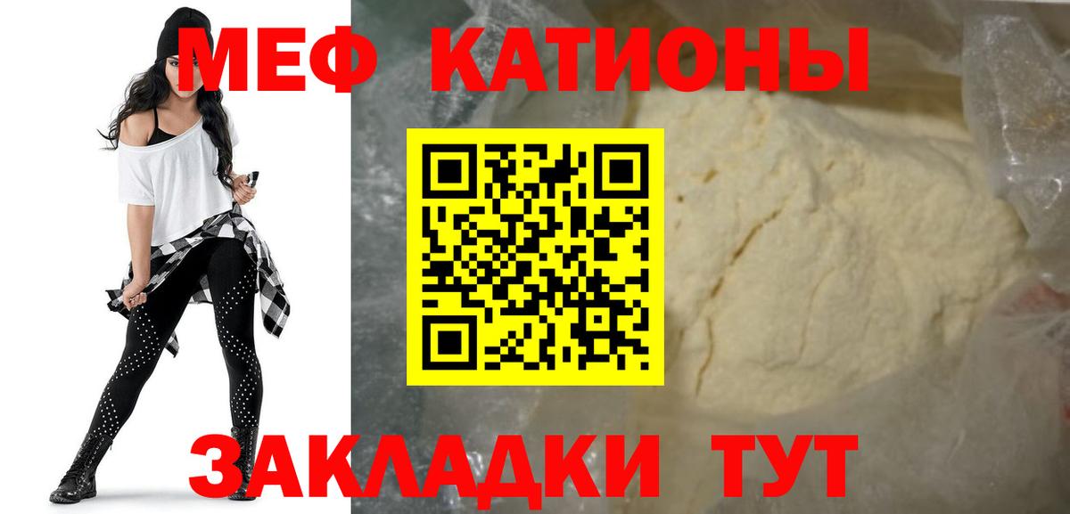 МЕФ  Брянск