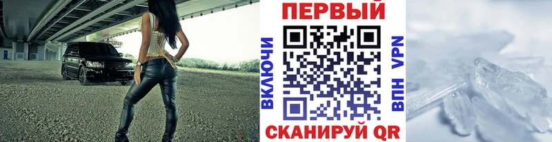 МЕТАМФЕТАМИН пудра mega tor Брянск