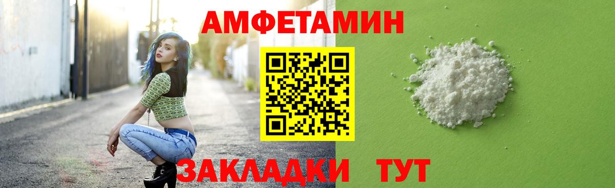 Метамфетамин мет  Брянск 