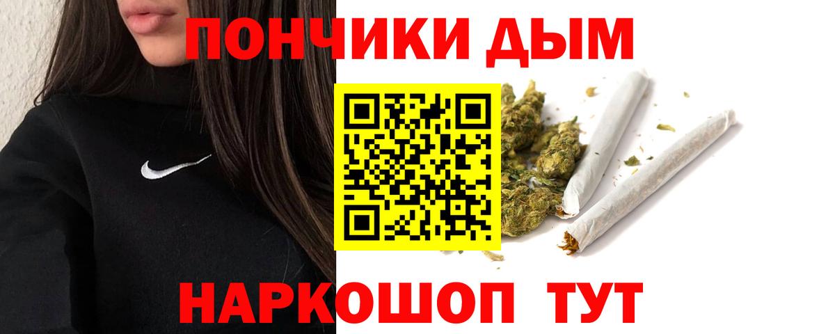 Бошки марихуана семена  Брянск  Бошки марихуана планчик  Шишки марихуана Bruce Banner  Канабис Ganja 