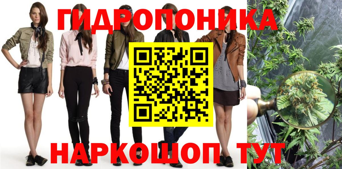Конопля конопля  Канабис марихуана  Вход с VPN  Брянск  Каннабис семена  Конопля AK-47 